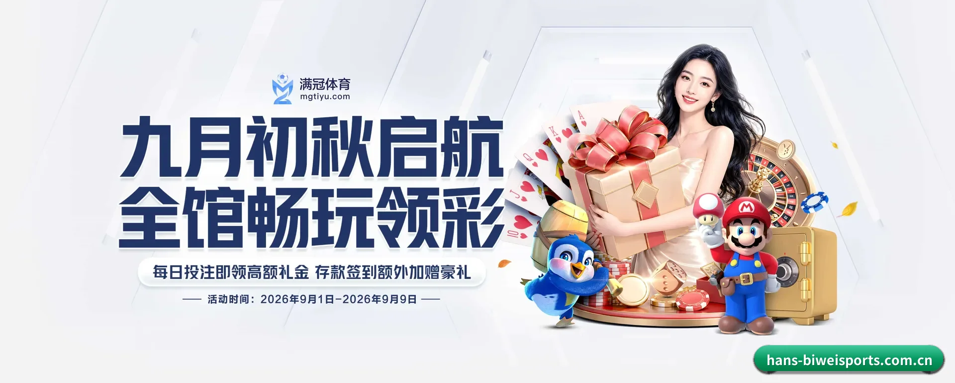 必威APP官方 APP 深度功能