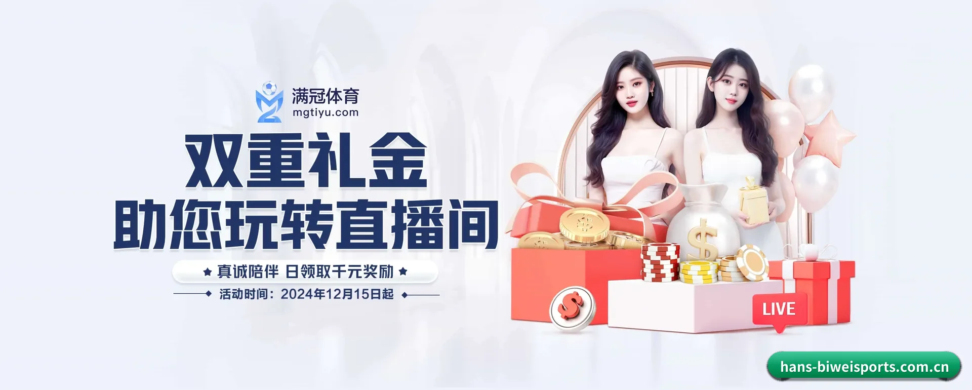 每个板块围绕一个运动种类展开