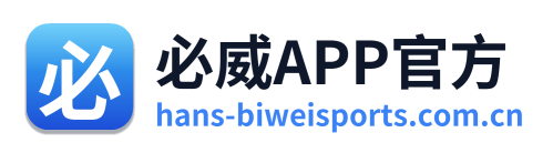 必威APP官方